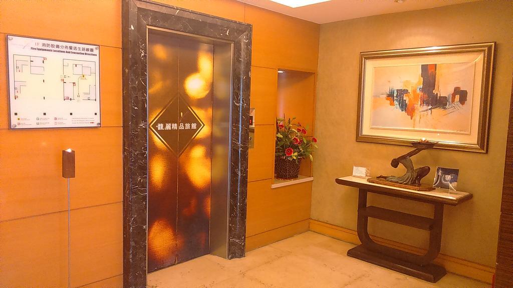 Elegance Hotel Tajpej Zewnętrze zdjęcie
